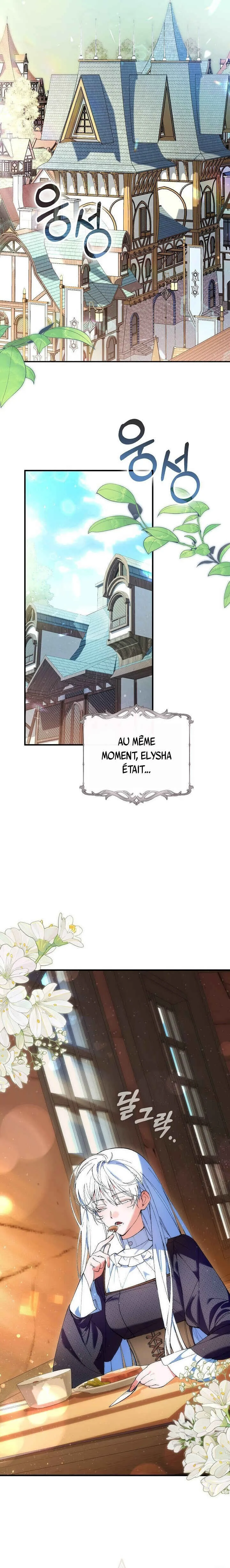 We Don't Know Each Other Anymore Chapitre 2 - Page 20