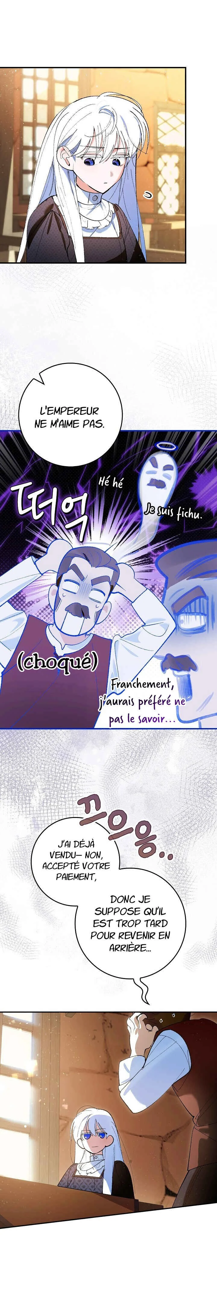 We Don't Know Each Other Anymore Chapitre 2 - Page 25