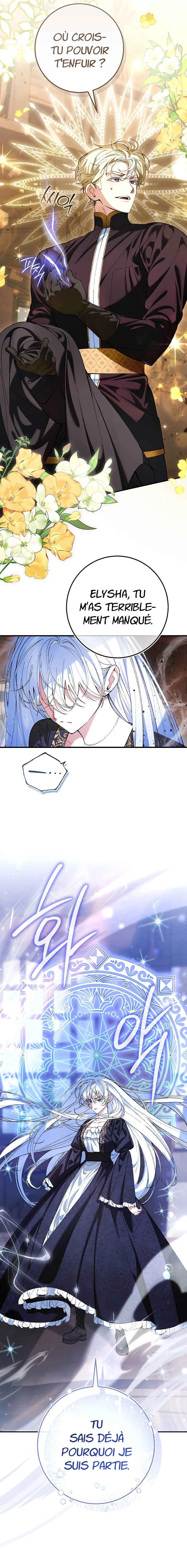 We Don't Know Each Other Anymore Chapitre 4 - Page 8
