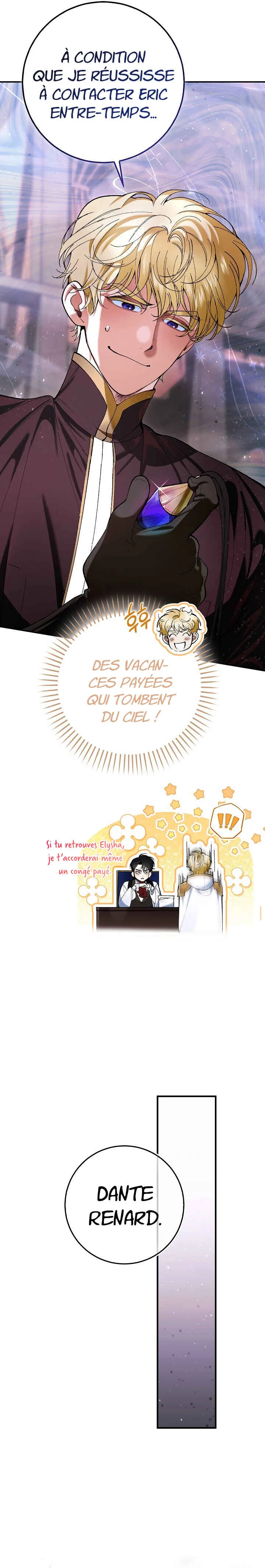We Don't Know Each Other Anymore Chapitre 4 - Page 11