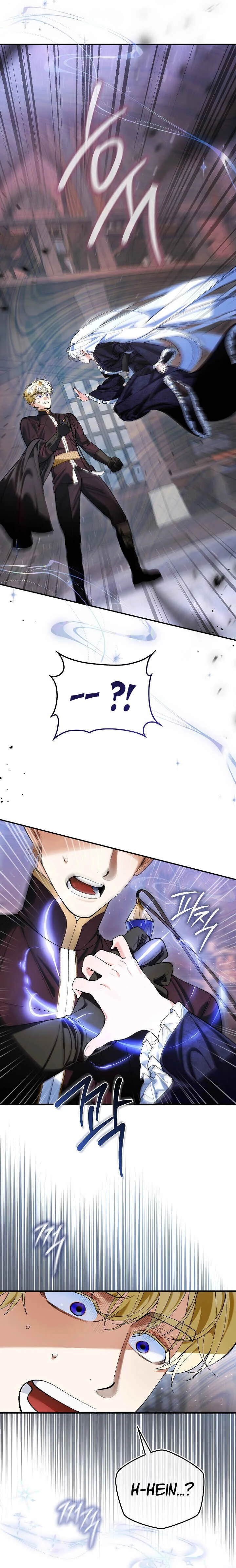 We Don't Know Each Other Anymore Chapitre 4 - Page 12