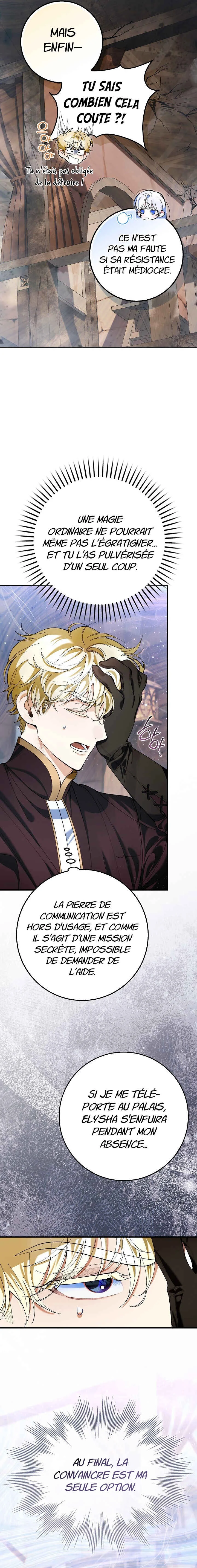 We Don't Know Each Other Anymore Chapitre 4 - Page 14