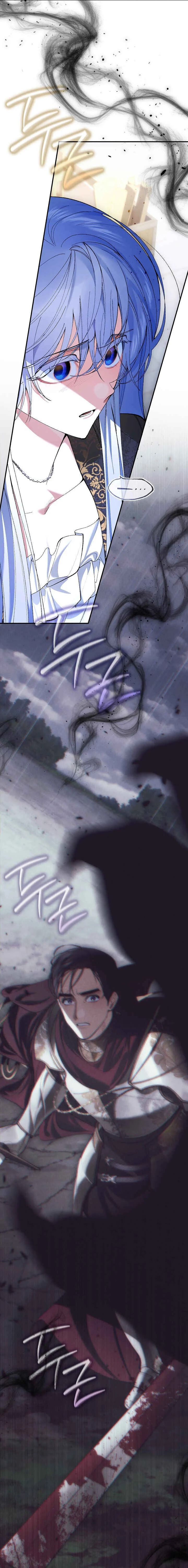 We Don't Know Each Other Anymore Chapitre 5 - Page 21