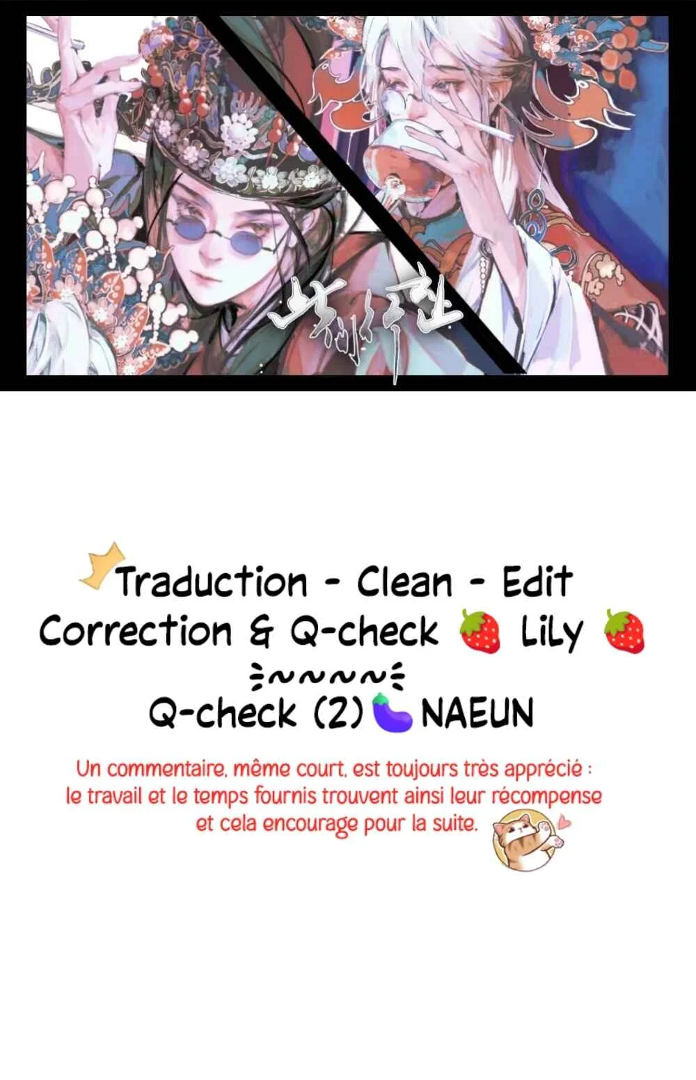 Where the Clouds Stop Chapitre 1 - Page 1