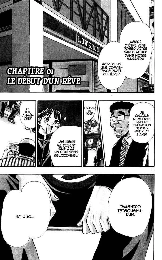 Wild Life Chapitre 1: Le début d'un rêve - Page 1