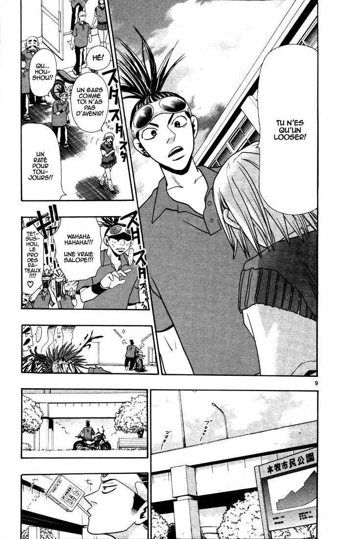 Wild Life Chapitre 1: Le début d'un rêve - Page 7