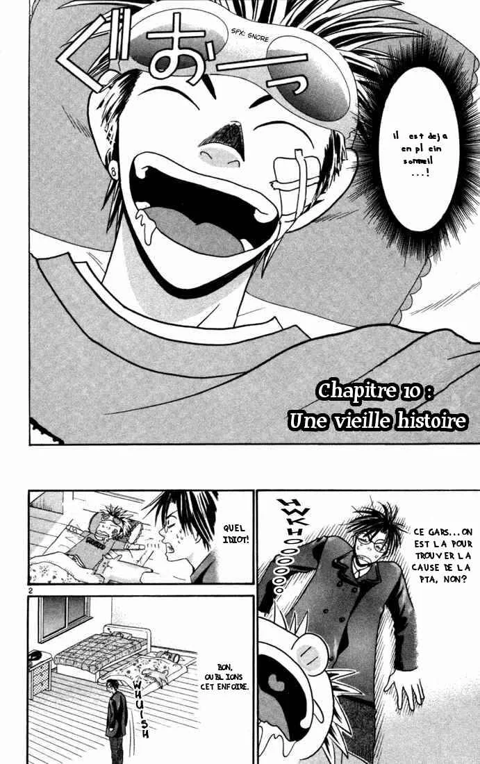 Wild Life Chapitre 10: Une vieille histoire - Page 2