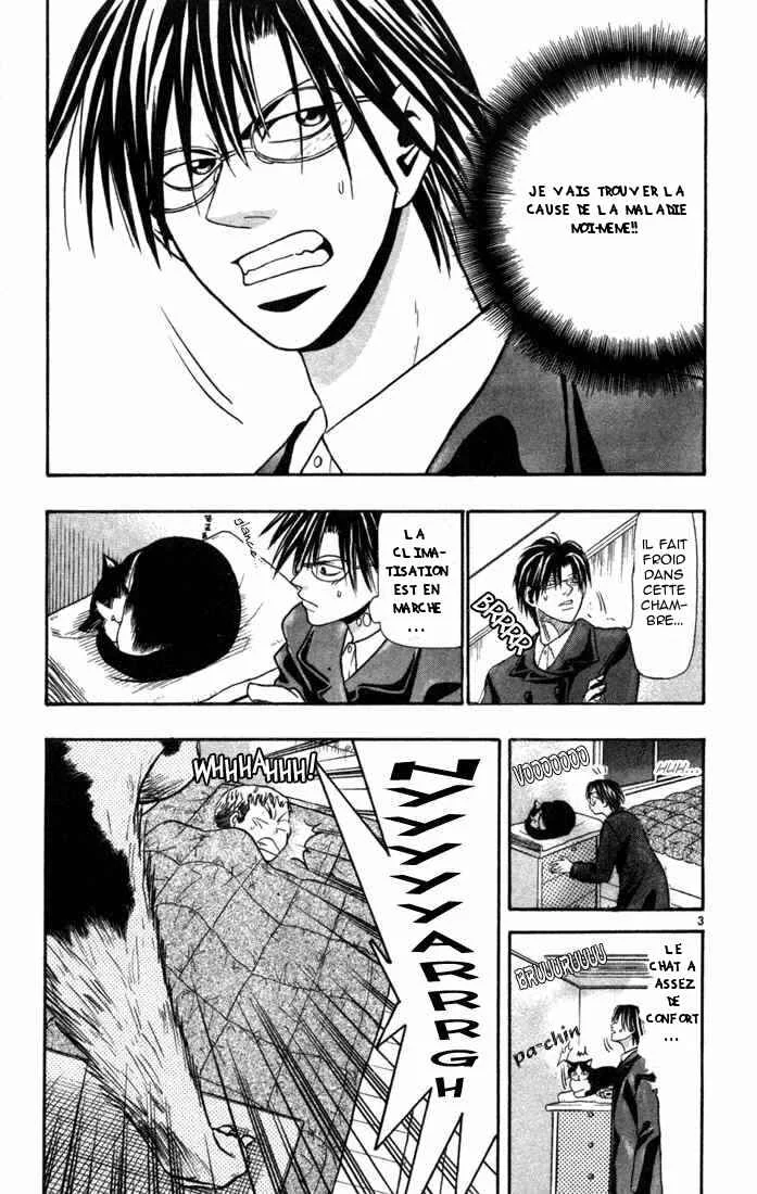 Wild Life Chapitre 10: Une vieille histoire - Page 3