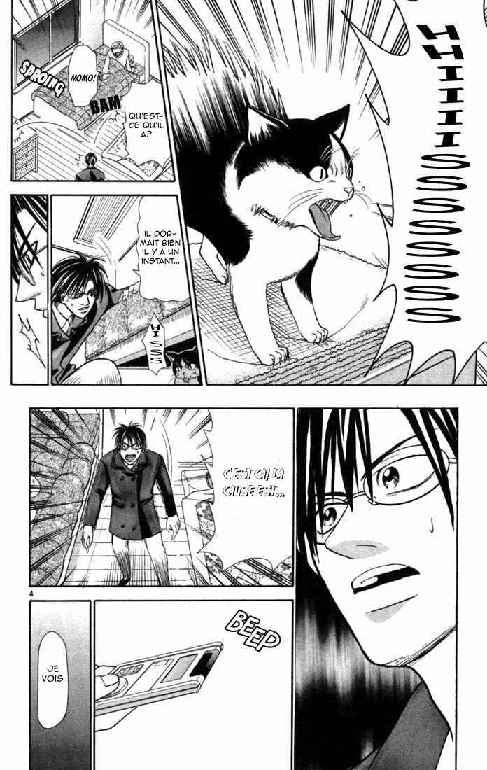 Wild Life Chapitre 10: Une vieille histoire - Page 4