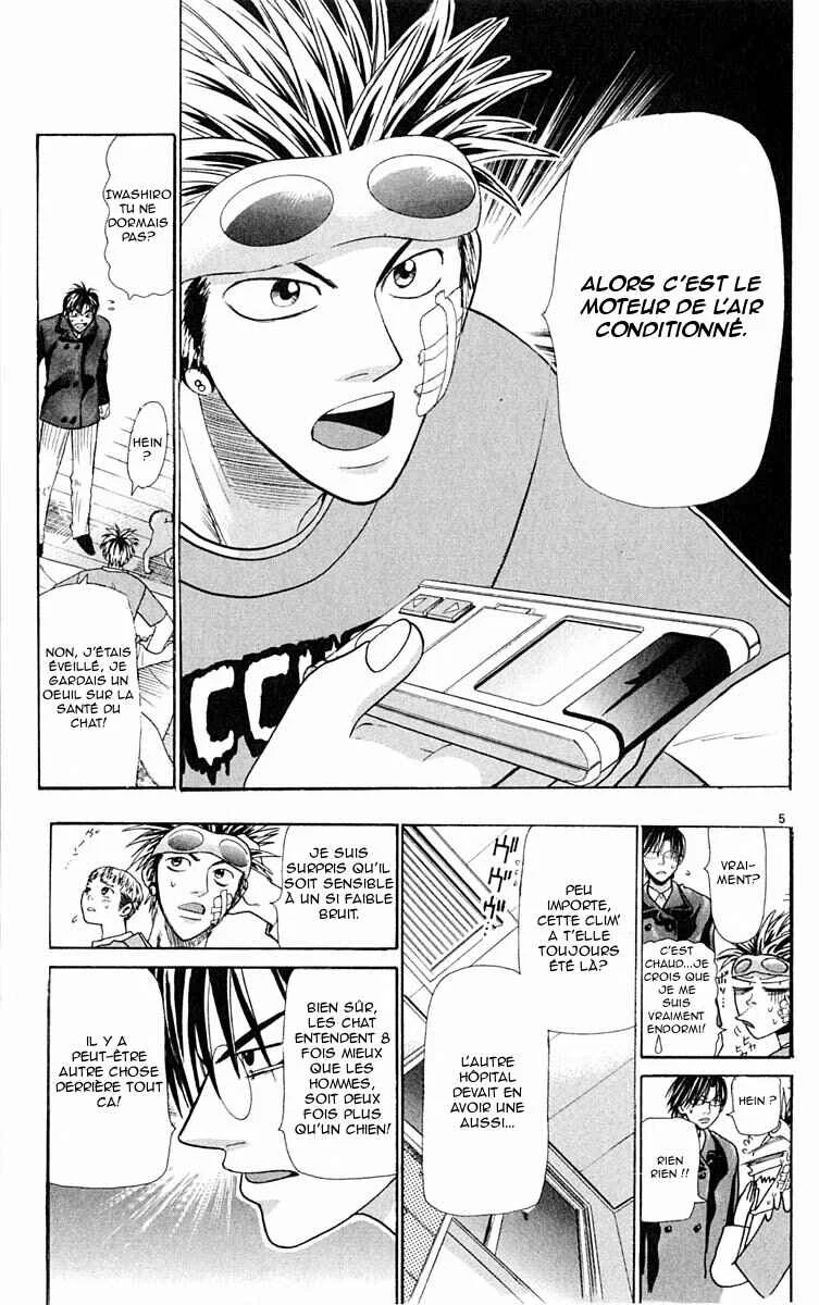 Wild Life Chapitre 10: Une vieille histoire - Page 5