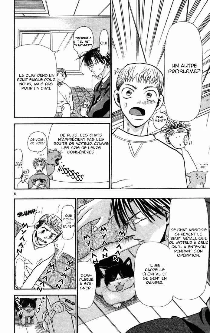 Wild Life Chapitre 10: Une vieille histoire - Page 6