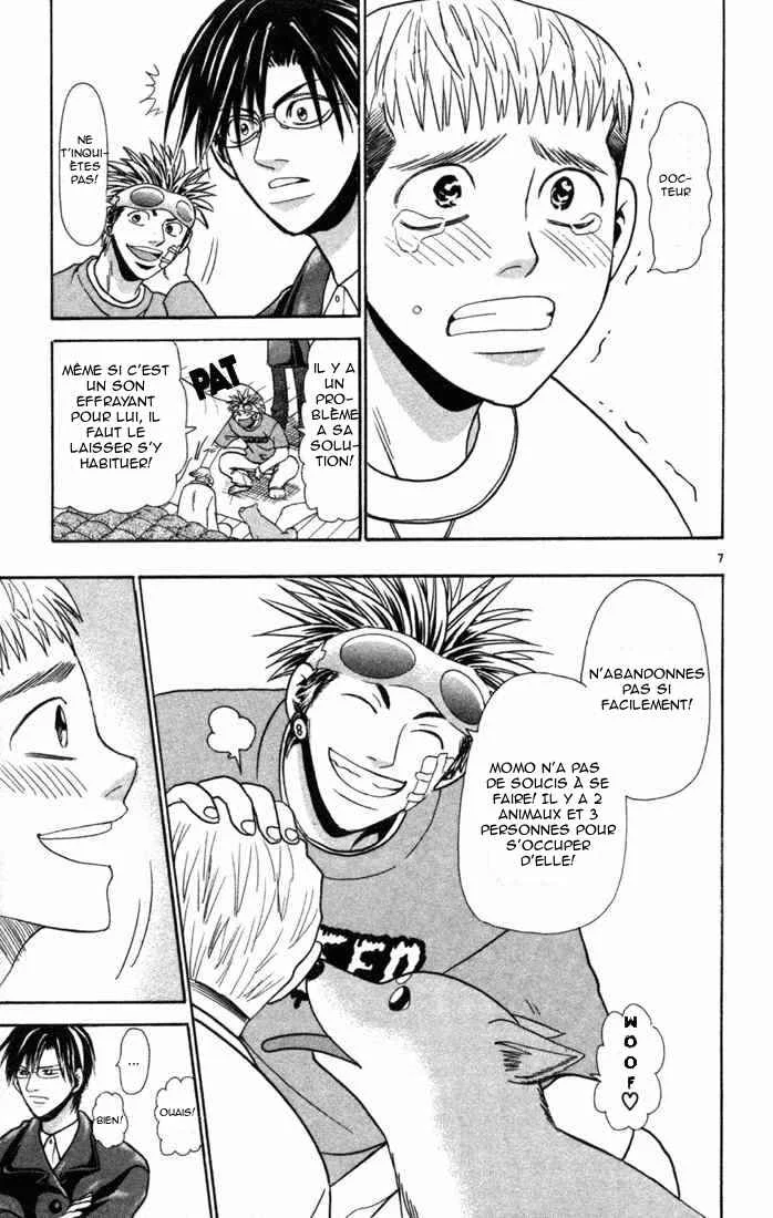 Wild Life Chapitre 10: Une vieille histoire - Page 7