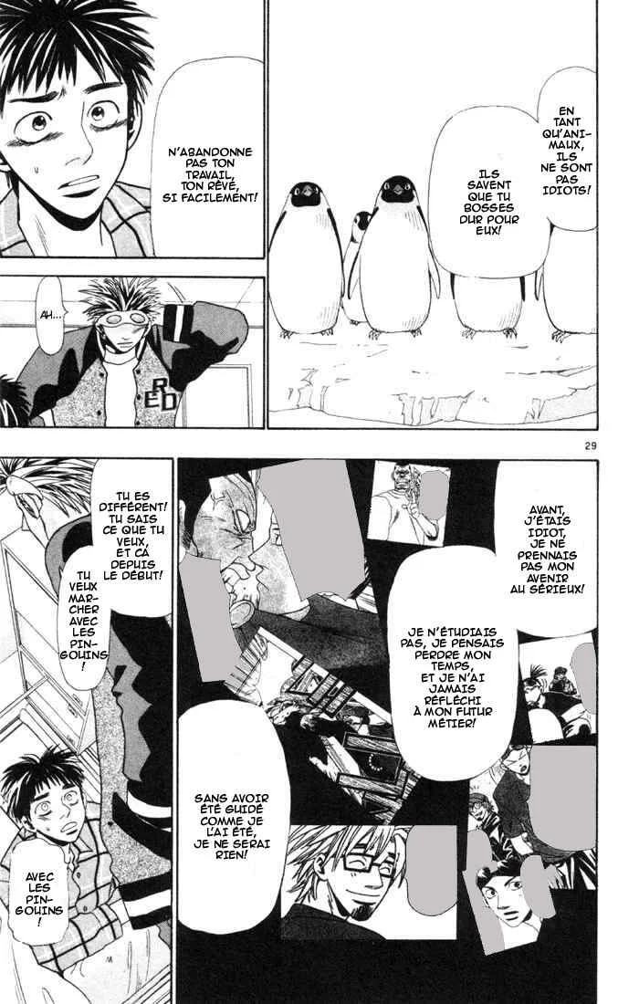Wild Life Chapitre 11: Les Yankees vont au delà - Page 29