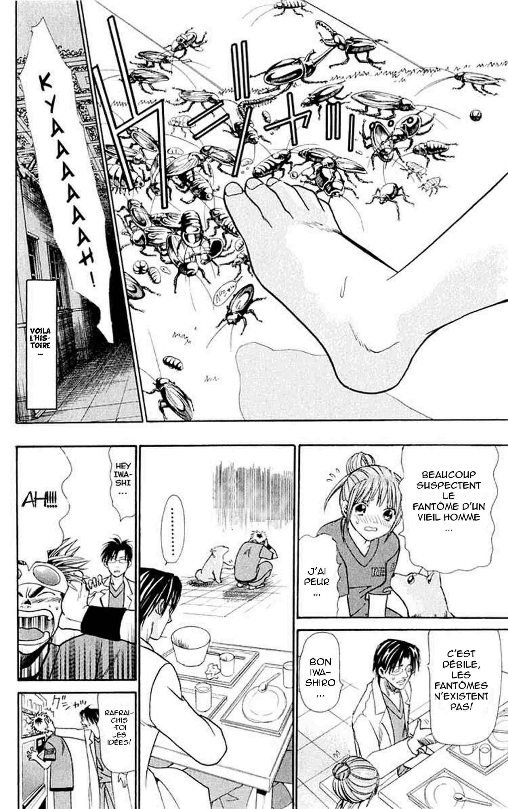 Wild Life Chapitre 12: Ryotô et la tortue - Page 8