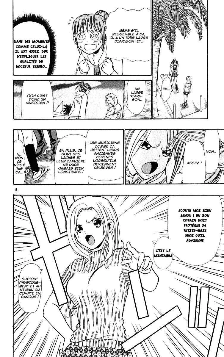 Wild Life Chapitre 13: Marée haute - Page 8
