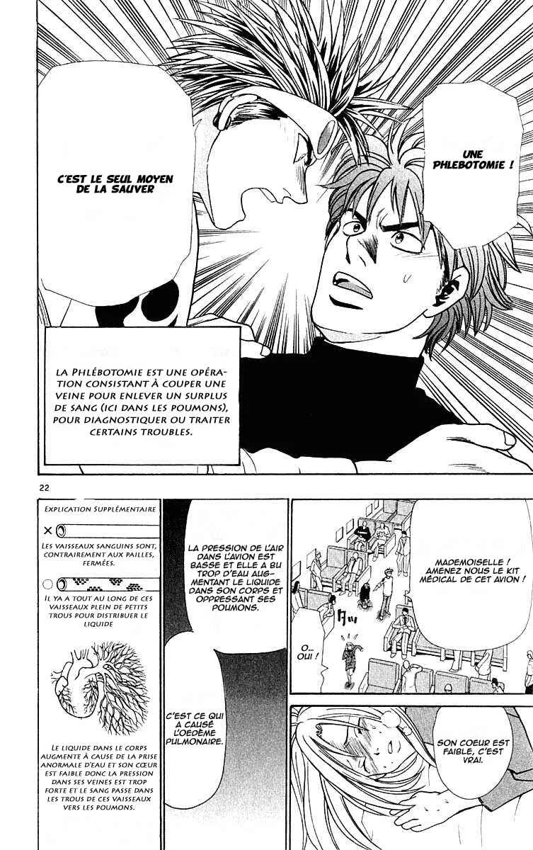 Wild Life Chapitre 13: Marée haute - Page 22