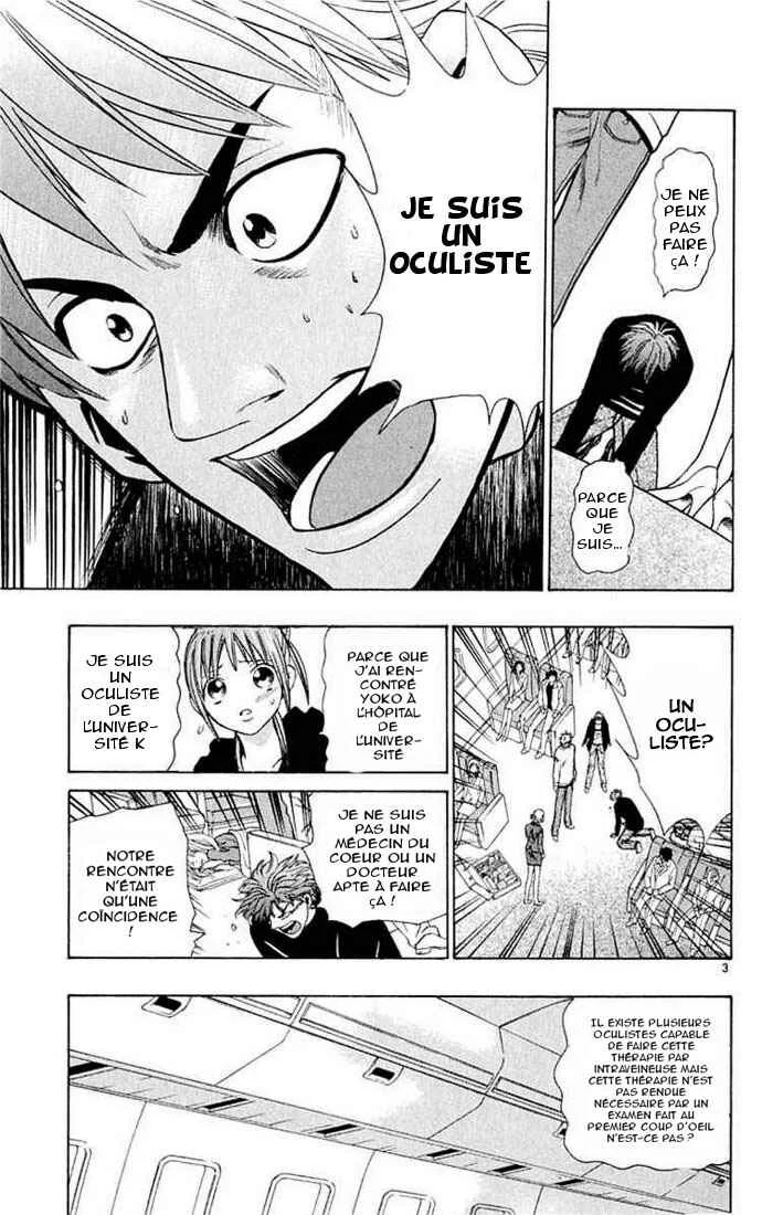 Wild Life Chapitre 14: Un accident ?! - Page 3