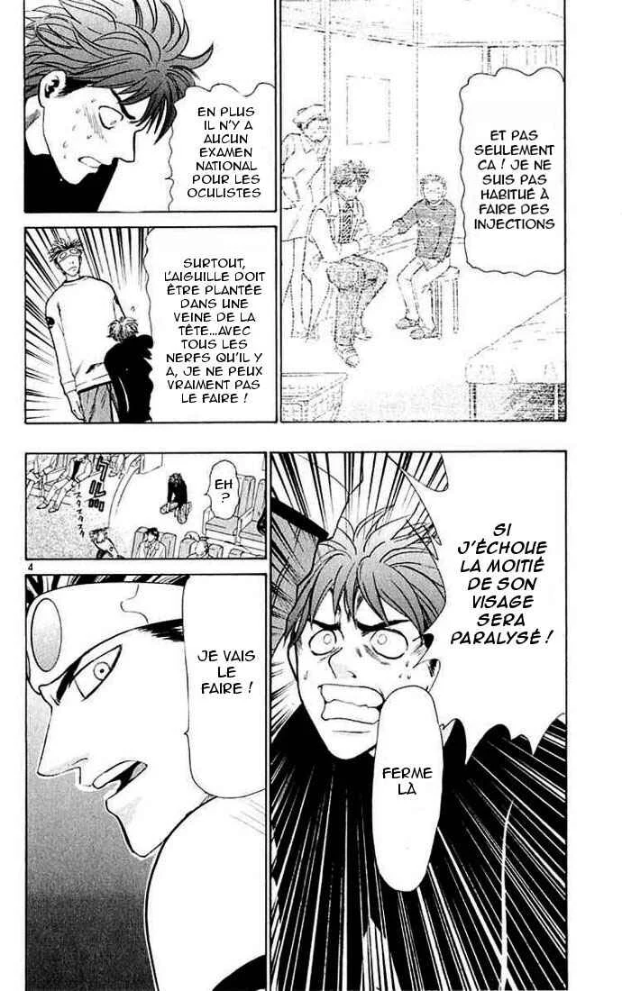 Wild Life Chapitre 14: Un accident ?! - Page 4