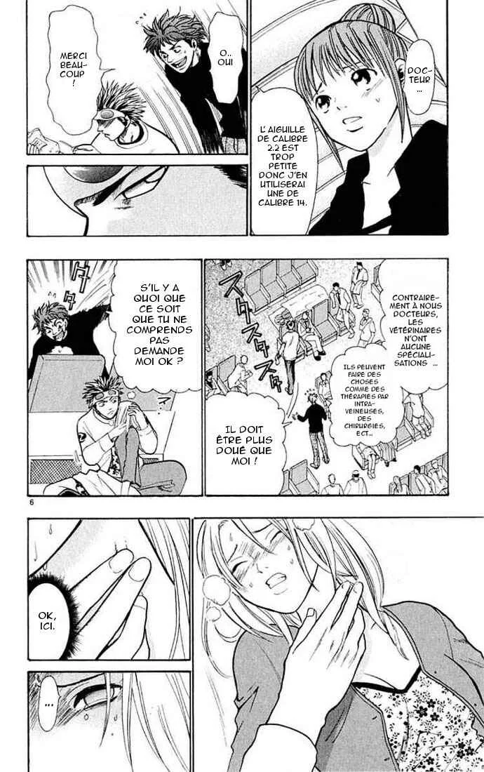 Wild Life Chapitre 14: Un accident ?! - Page 6