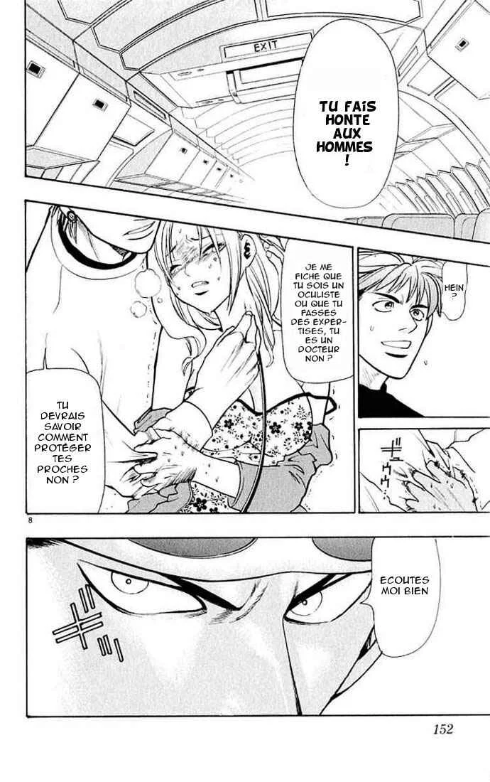 Wild Life Chapitre 14: Un accident ?! - Page 8