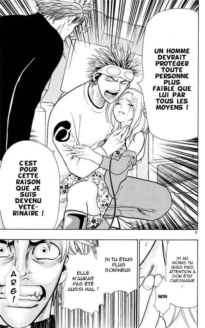 Wild Life Chapitre 14: Un accident ?! - Page 9
