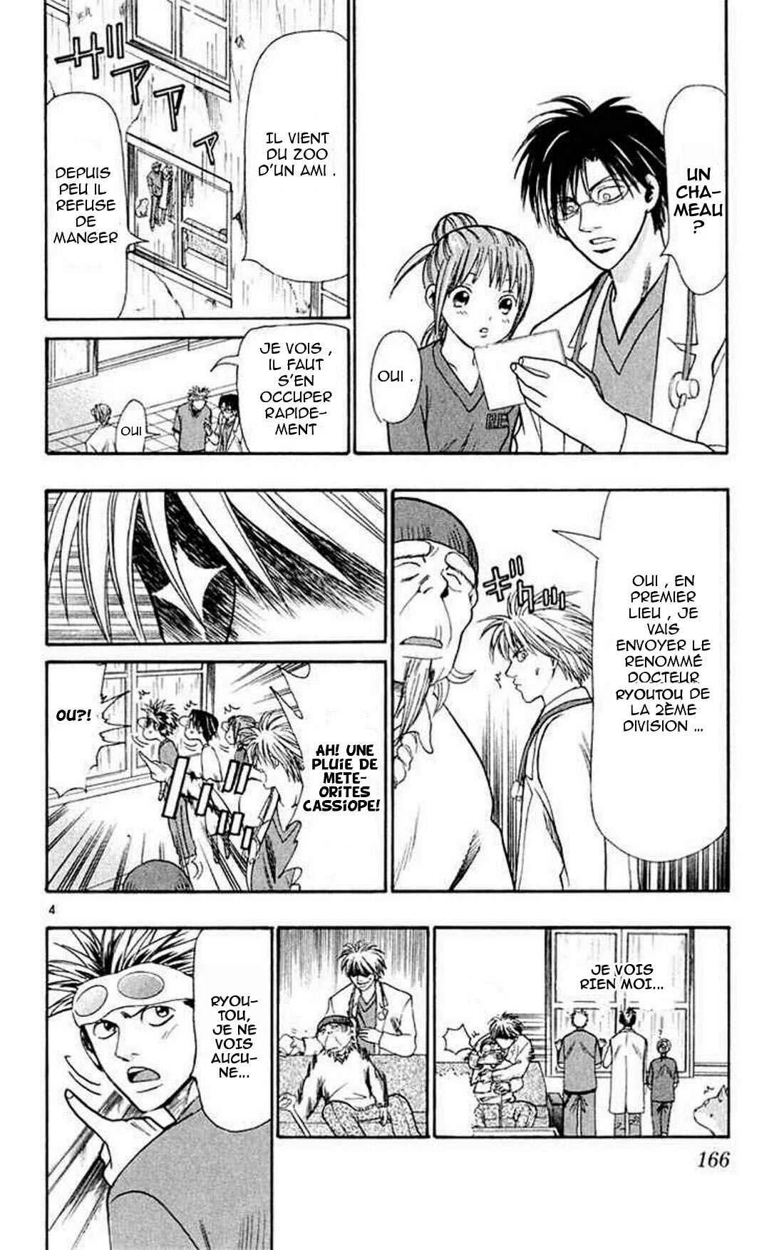 Wild Life Chapitre 15: Ryotô et le chameau - Page 3