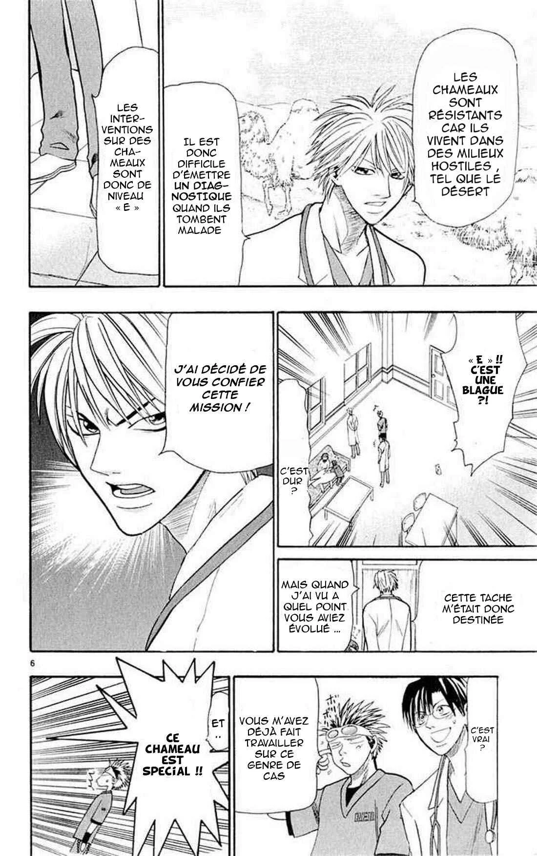Wild Life Chapitre 15: Ryotô et le chameau - Page 5