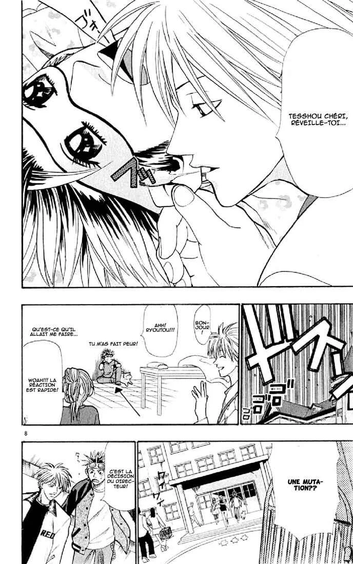Wild Life Chapitre 16: Ce n'est même pas 5000... - Page 7