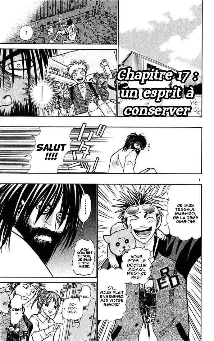 Wild Life Chapitre 17: Un esprit à conserver - Page 1