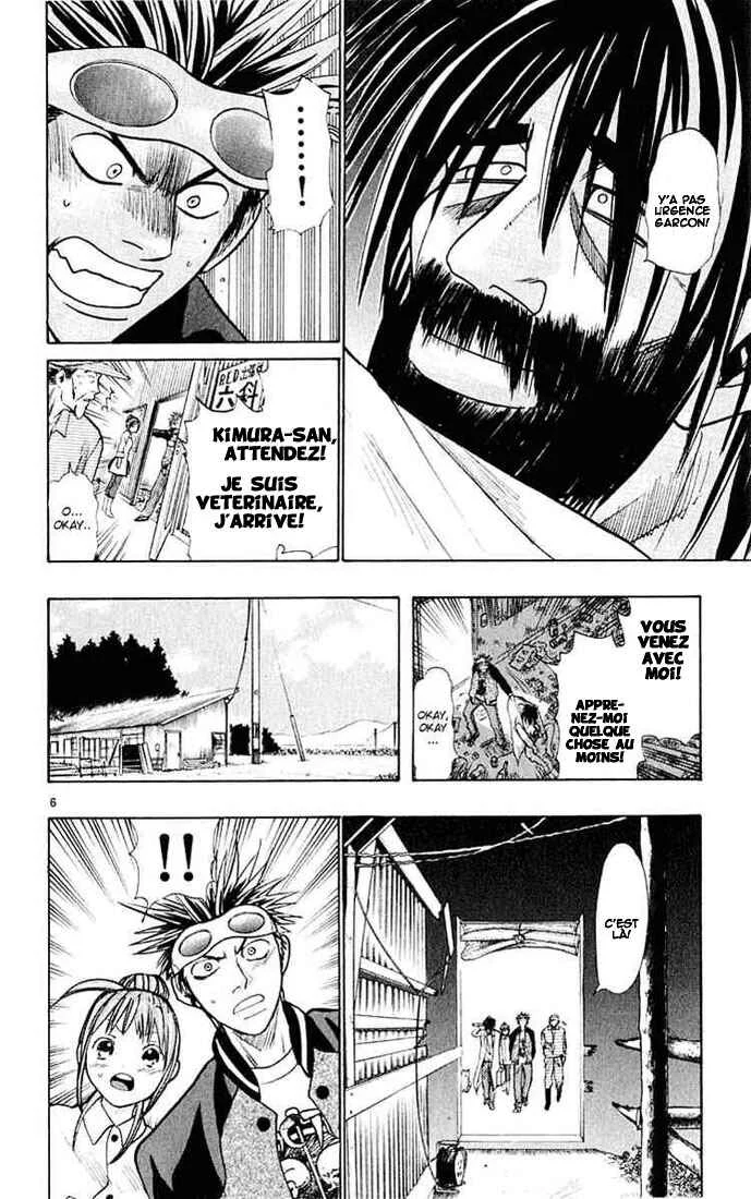 Wild Life Chapitre 17: Un esprit à conserver - Page 5