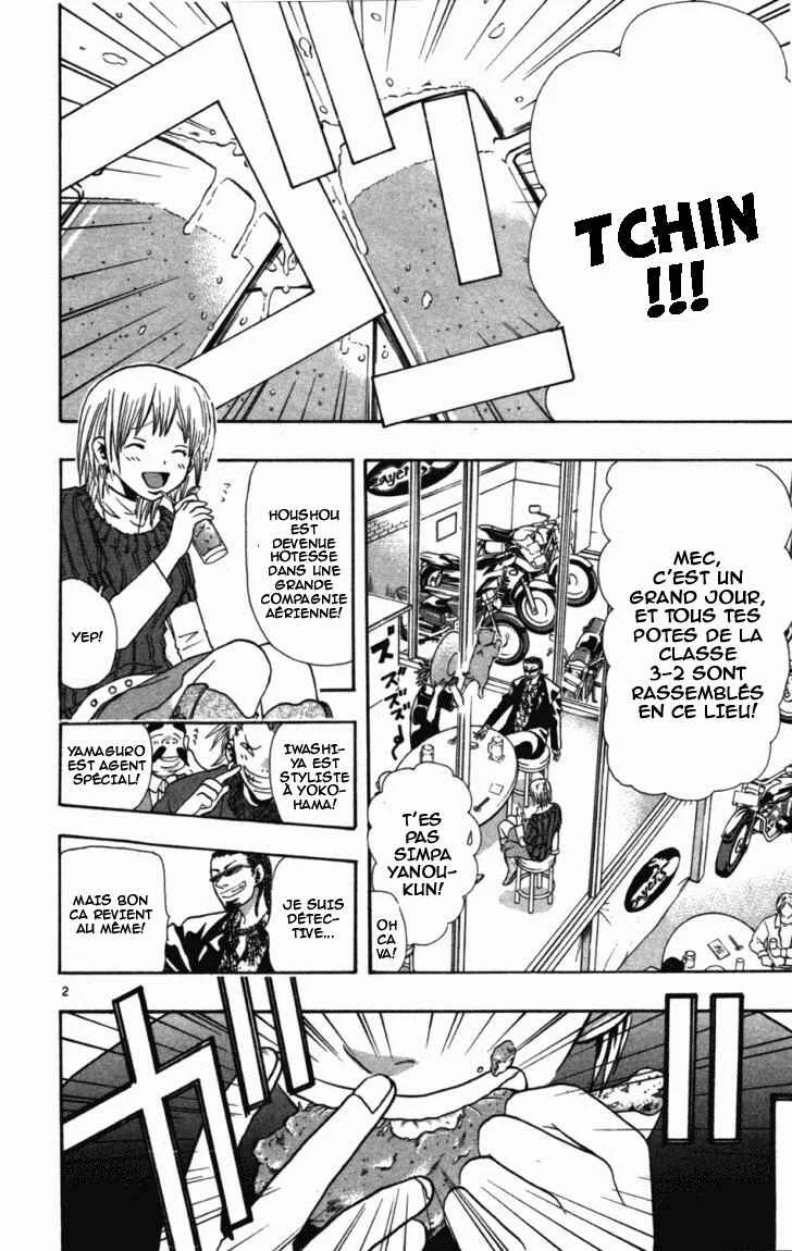 Wild Life Chapitre 2: Le Nagatanien - Page 1