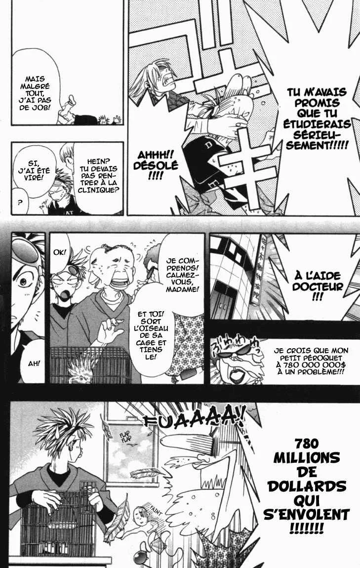 Wild Life Chapitre 2: Le Nagatanien - Page 3