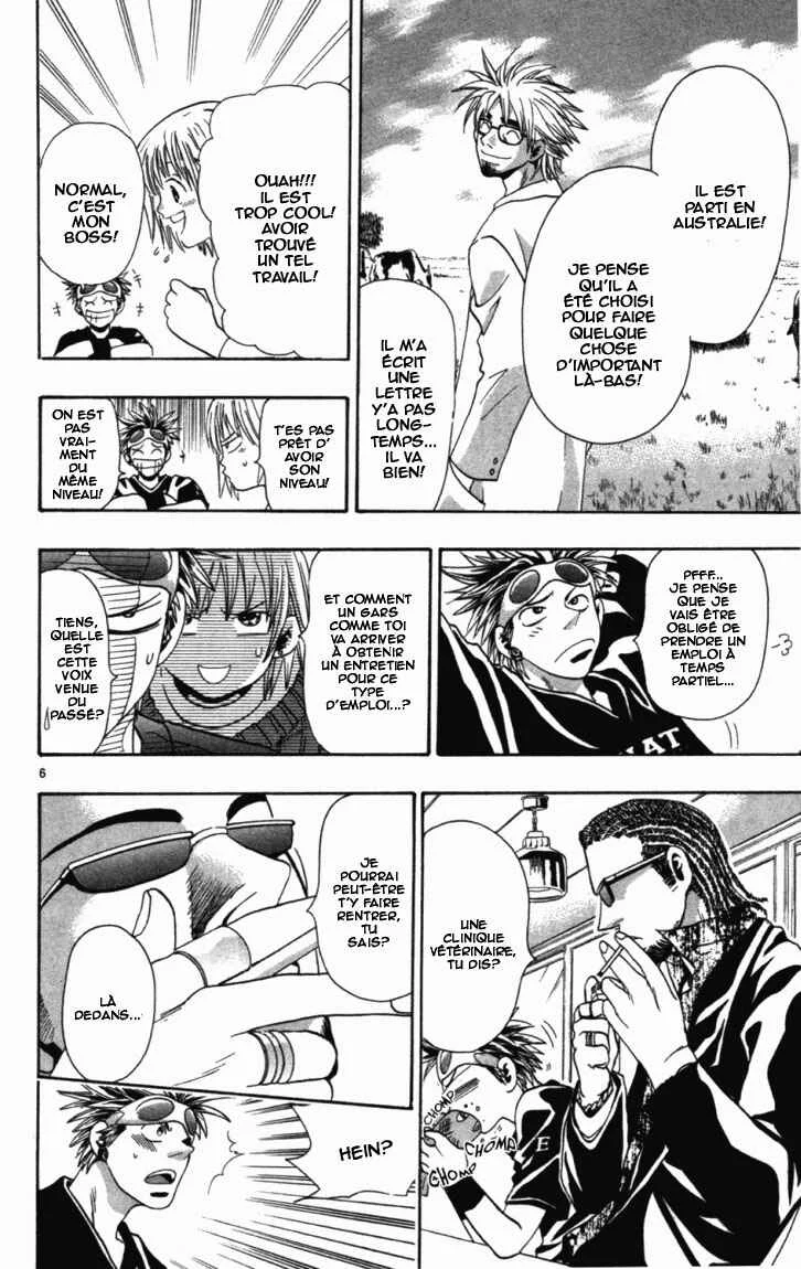 Wild Life Chapitre 2: Le Nagatanien - Page 5