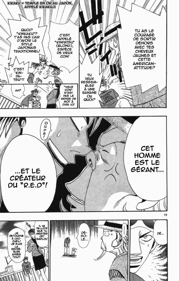 Wild Life Chapitre 2: Le Nagatanien - Page 17