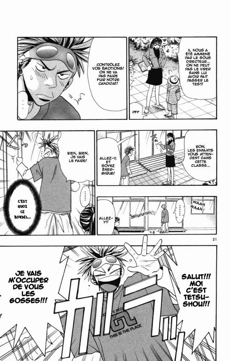 Wild Life Chapitre 2: Le Nagatanien - Page 19