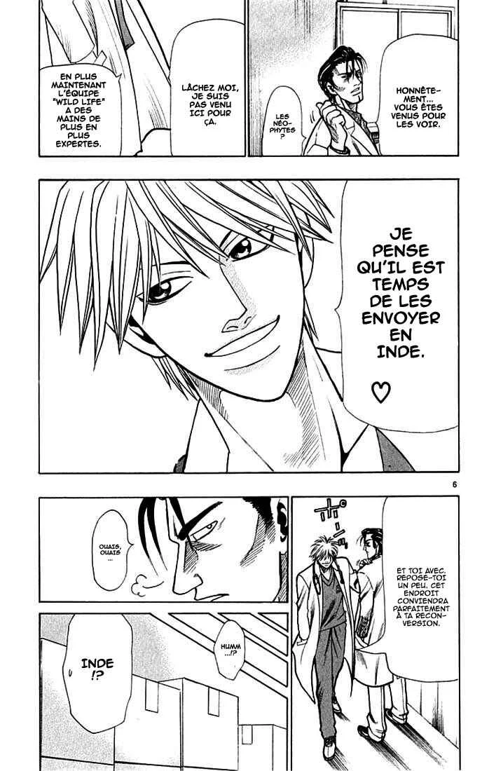 Wild Life Chapitre 20: Un singe est aussi un singe - Page 4