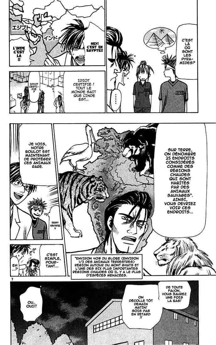 Wild Life Chapitre 20: Un singe est aussi un singe - Page 5