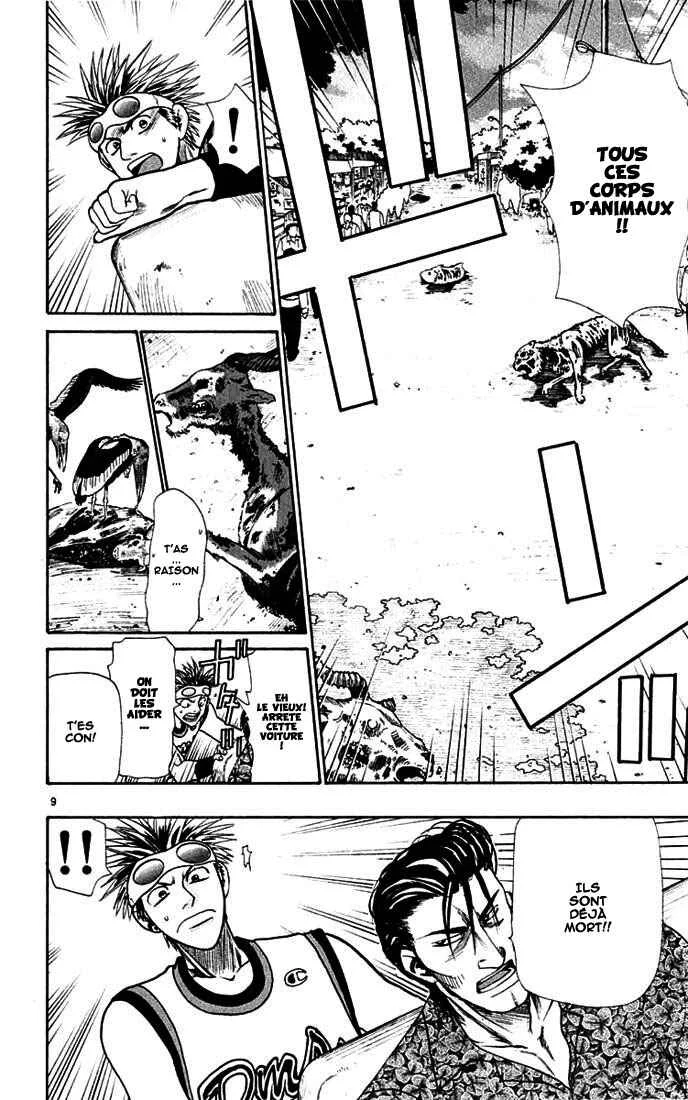 Wild Life Chapitre 20: Un singe est aussi un singe - Page 7