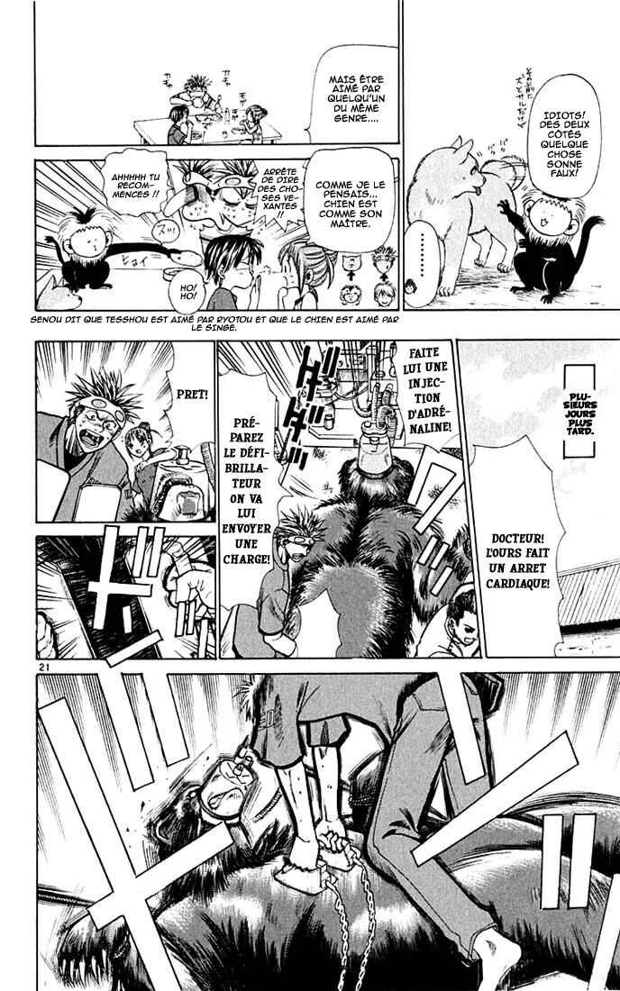Wild Life Chapitre 20: Un singe est aussi un singe - Page 19