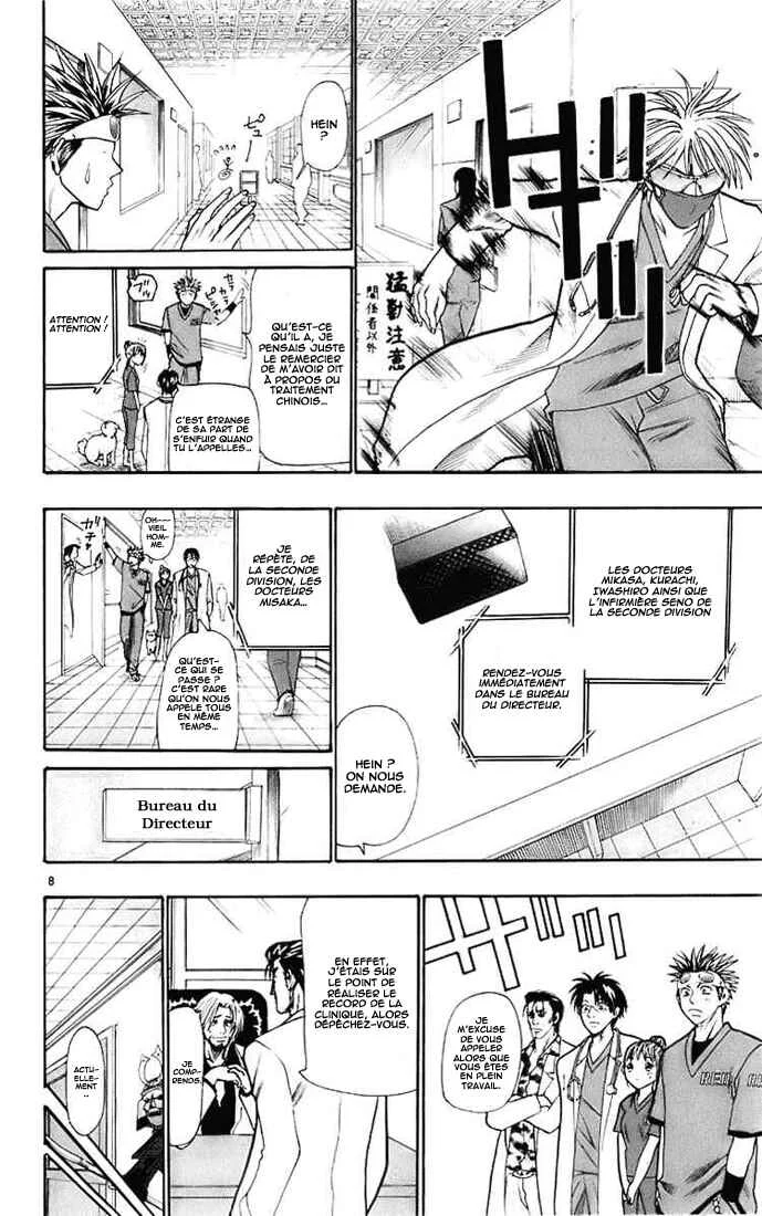 Wild Life Chapitre 22: Le père de Ryotô - Page 7