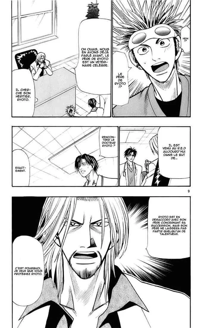 Wild Life Chapitre 22: Le père de Ryotô - Page 8