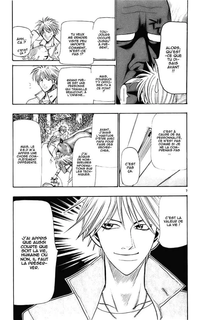 Wild Life Chapitre 23: Un homme honnête est un véritable leader - Page 5