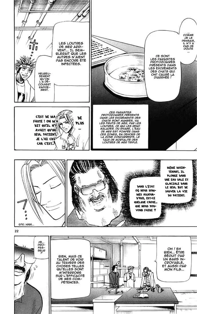 Wild Life Chapitre 23: Un homme honnête est un véritable leader - Page 20