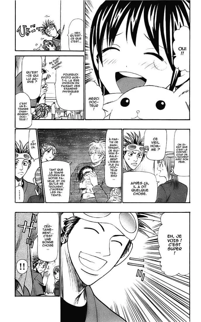 Wild Life Chapitre 24: Jouer avec le panda - Page 3