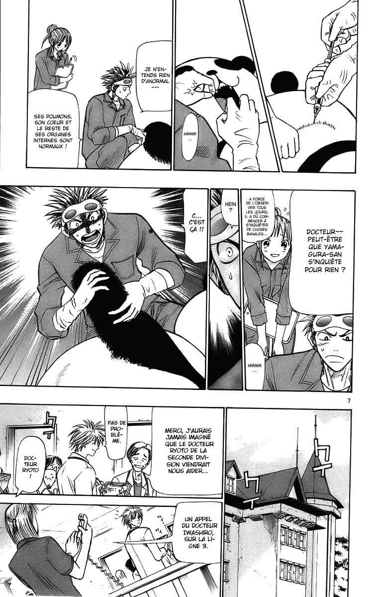Wild Life Chapitre 25: A cause de l'amour... - Page 7
