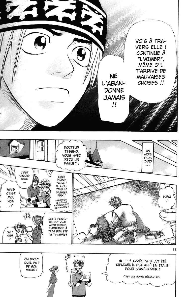 Wild Life Chapitre 25: A cause de l'amour... - Page 23