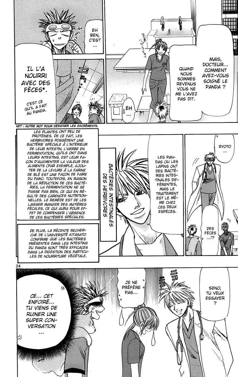 Wild Life Chapitre 25: A cause de l'amour... - Page 24