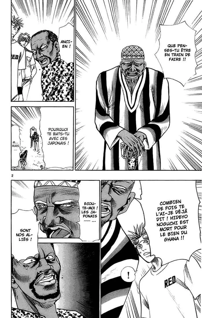 Wild Life Chapitre 27: Nomu est Hideo, Noguchi est Hideyo - Page 2