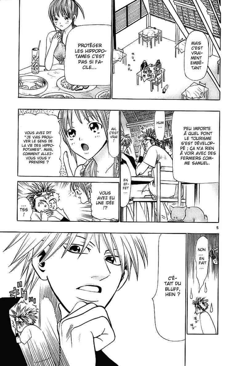 Wild Life Chapitre 27: Nomu est Hideo, Noguchi est Hideyo - Page 5