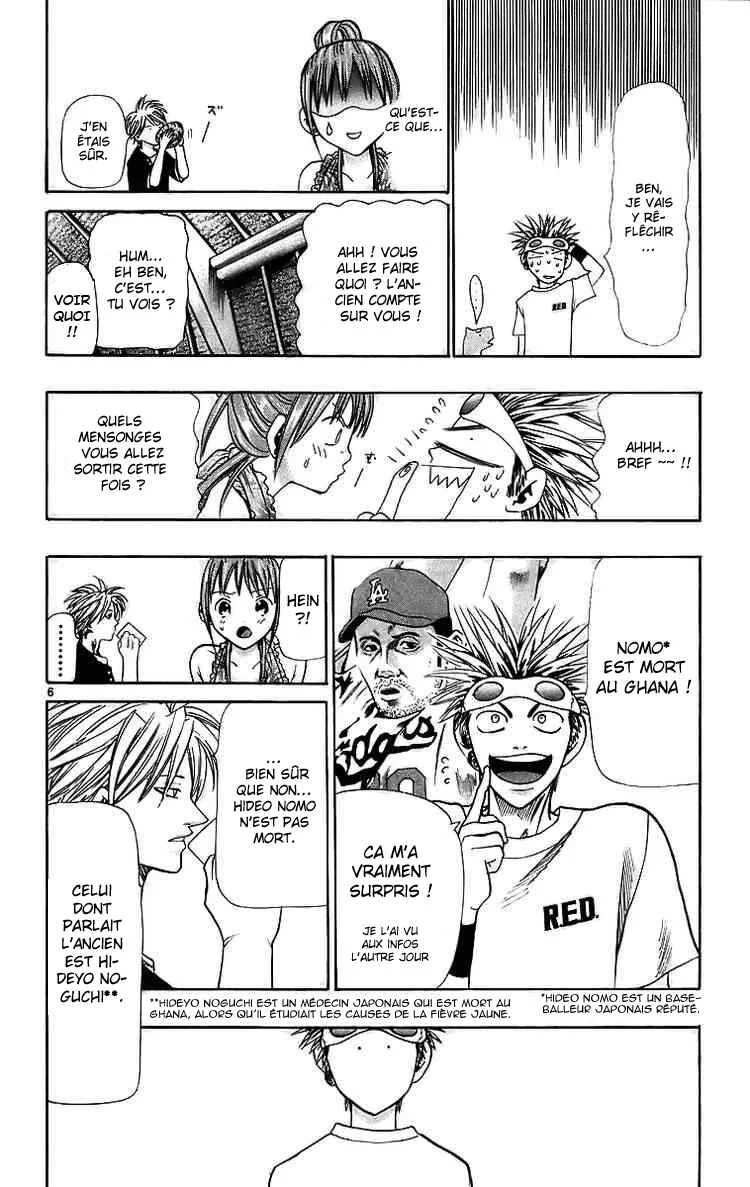 Wild Life Chapitre 27: Nomu est Hideo, Noguchi est Hideyo - Page 6
